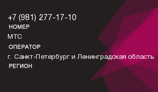 9812771710